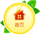 首页